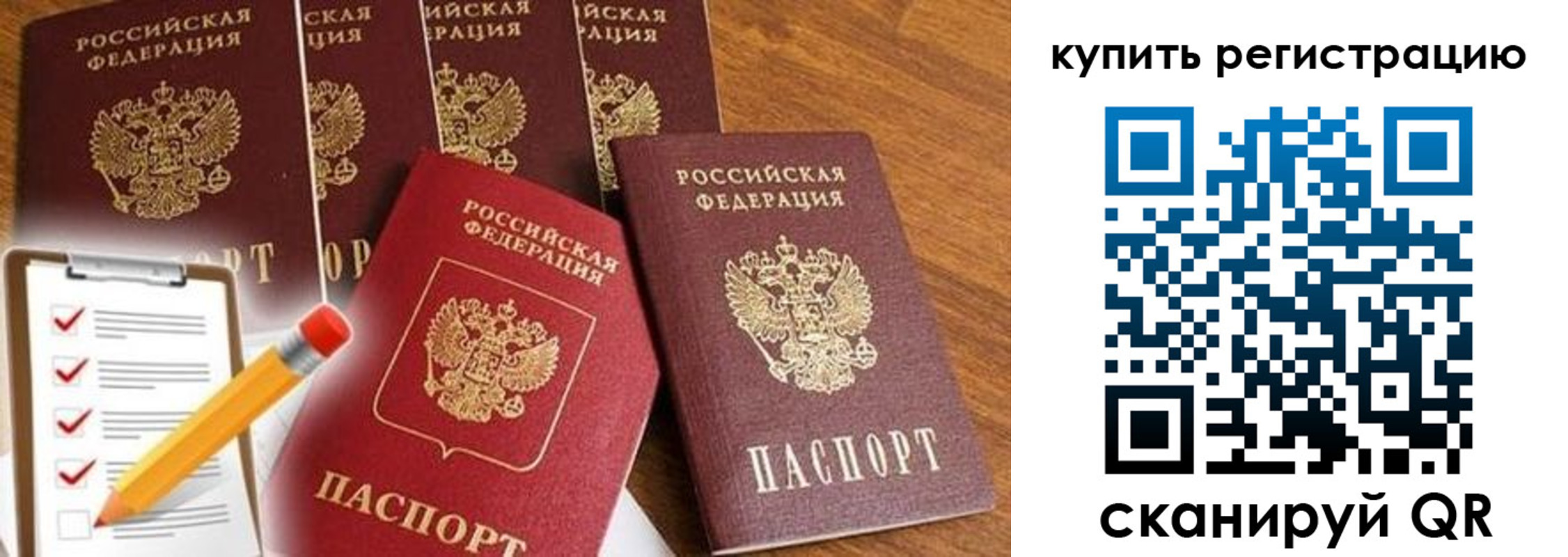 форма 3 в Лосино-Петровском