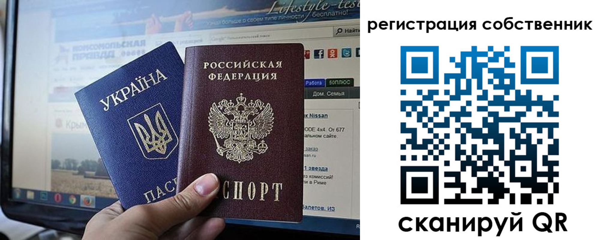 прописка для кредита в Лосино-Петровском